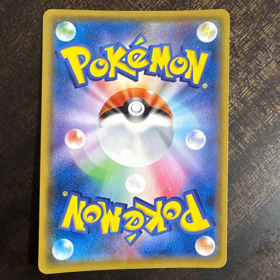 ⚠️説明文必読　ポケモンカード　ピカチュウ　chr sm11b ドリームリーグ