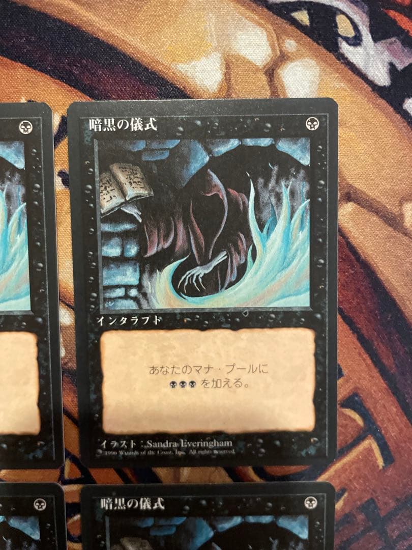 MTG Dark Ritual 暗黒の儀式 4枚セット 4EDBB