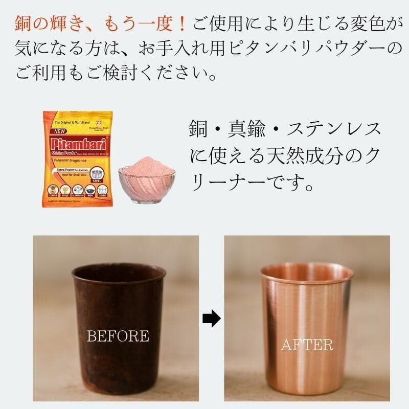 [3][新品] 銅製 純道 手打ち水筒 ウォーターボトル 600ml インド製