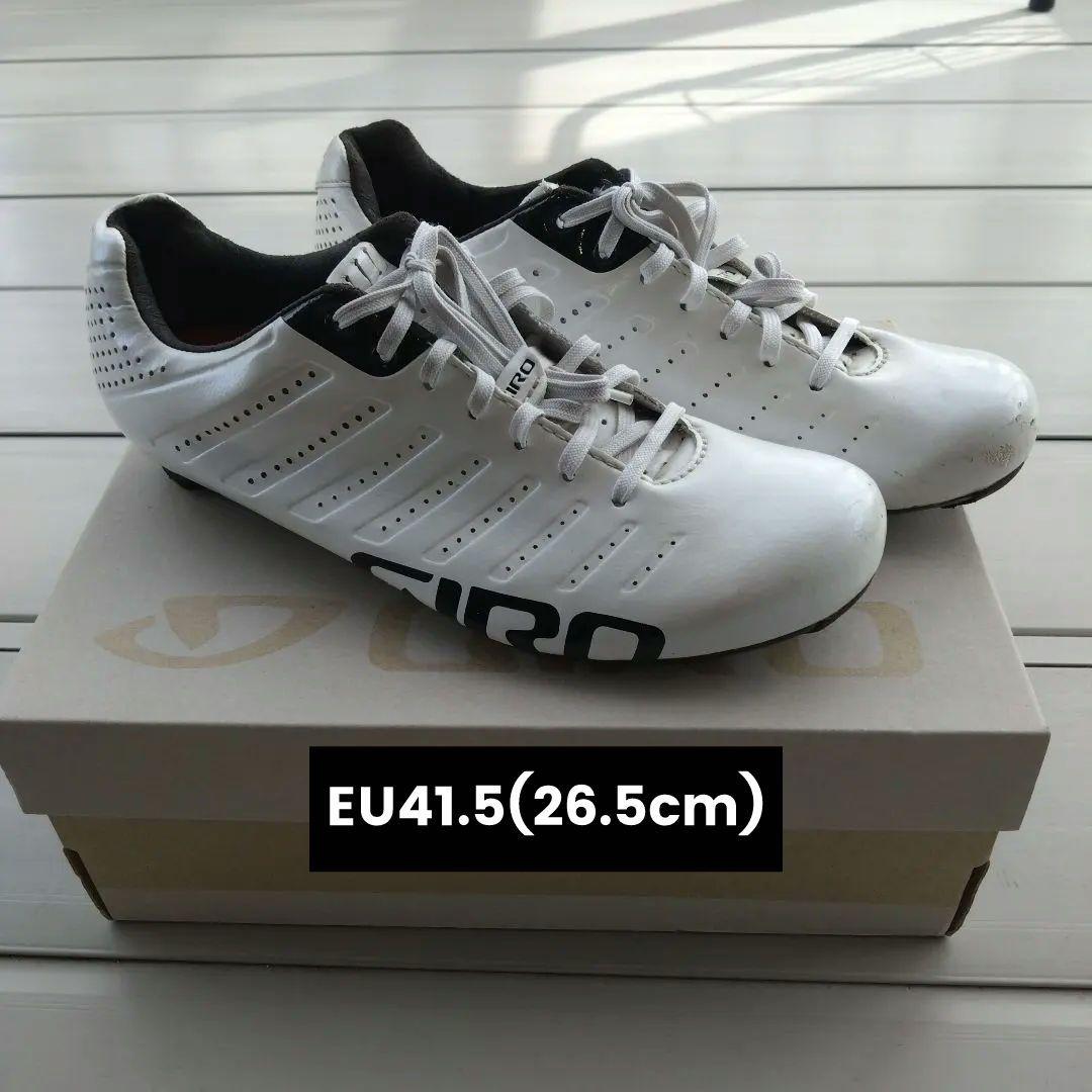 Giro　empire slx 41.5