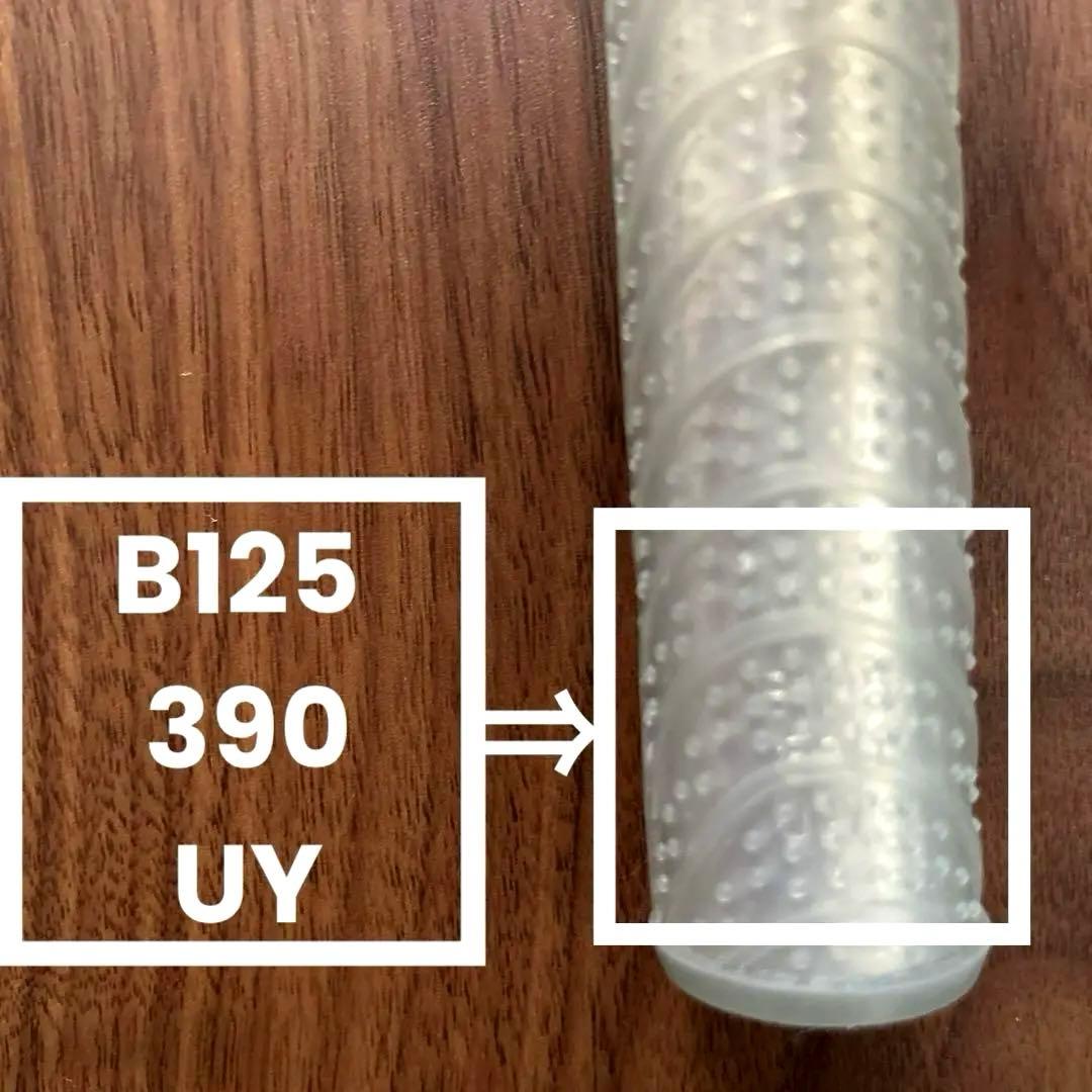 ✨お値下げ【美品】日東 B125AA 軽合　浅曲がり390㎜ NJS グリップ付