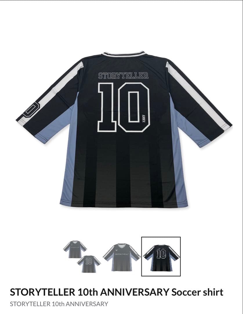 STORYTELLER 10th ANNIVERSARY サッカーシャツ