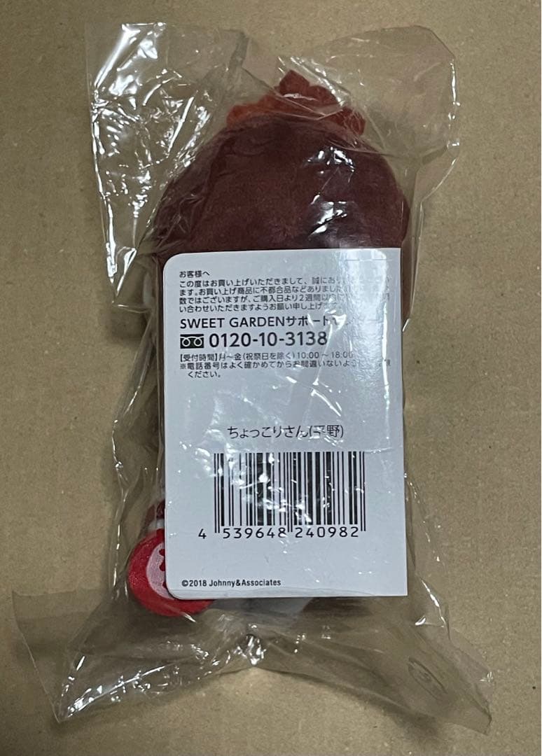 平野紫耀