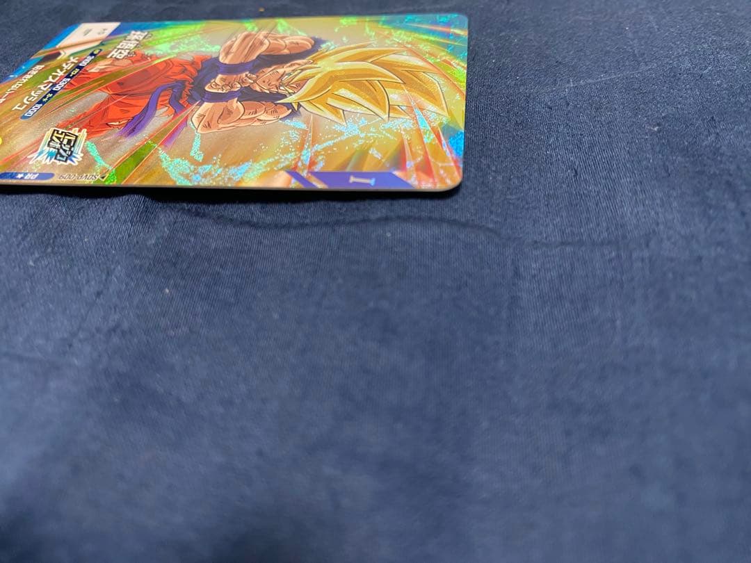 ドラゴンボールスーパーダイバーズ　孫悟空パラレル　SDVP-009おまけ付き