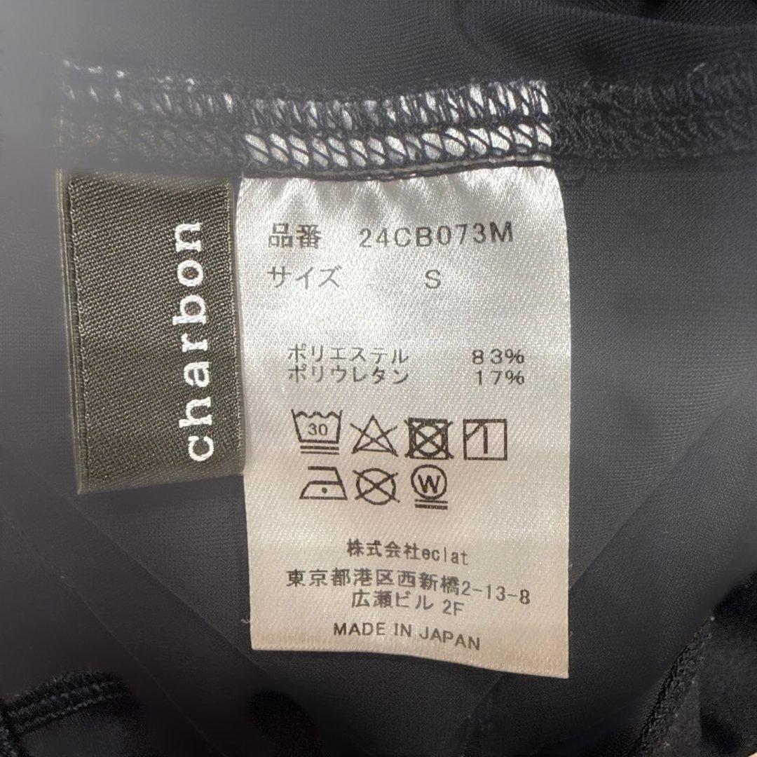 そらまめ　charbon シャルボン 10 pockets タイツ メンズ