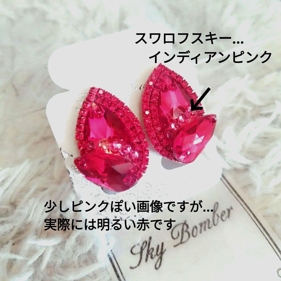 うさぎ(ご購入前にプロフ見てね)様　　 ネックレス 　イヤリング　社交ダンス
