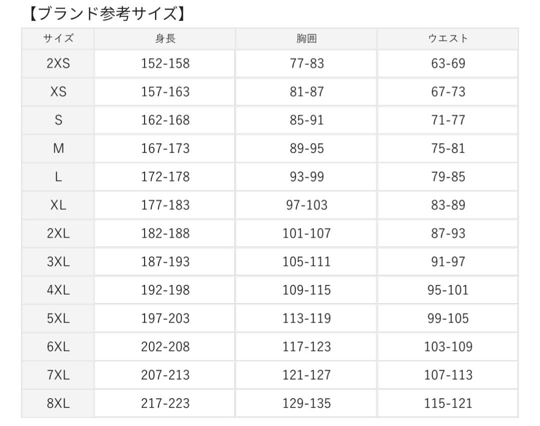 国内正規品【新品未使用】アーセナル テラスアイコン ジャージー ユニフォーム