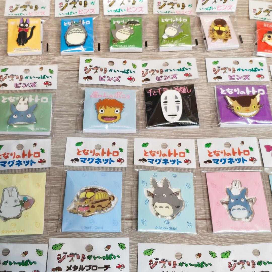 新品 スタジオジブリ となりのトトロ 千と千尋の神隠し もののけ姫など
