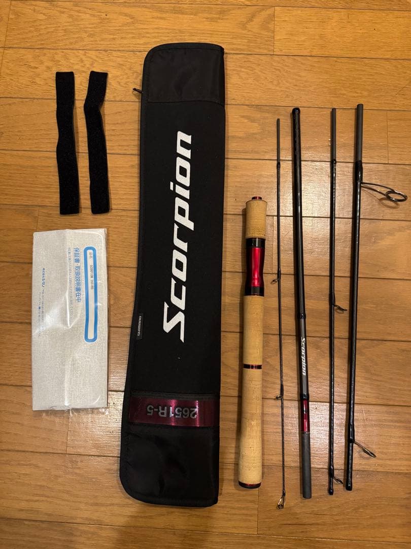 【美品】シマノ スコーピオン 2651R-5