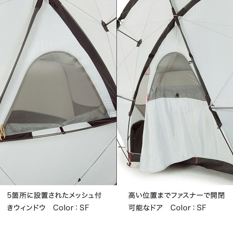 【新品未開封】定価22万 THENORTHFACE ジオドーム4 付属品完備