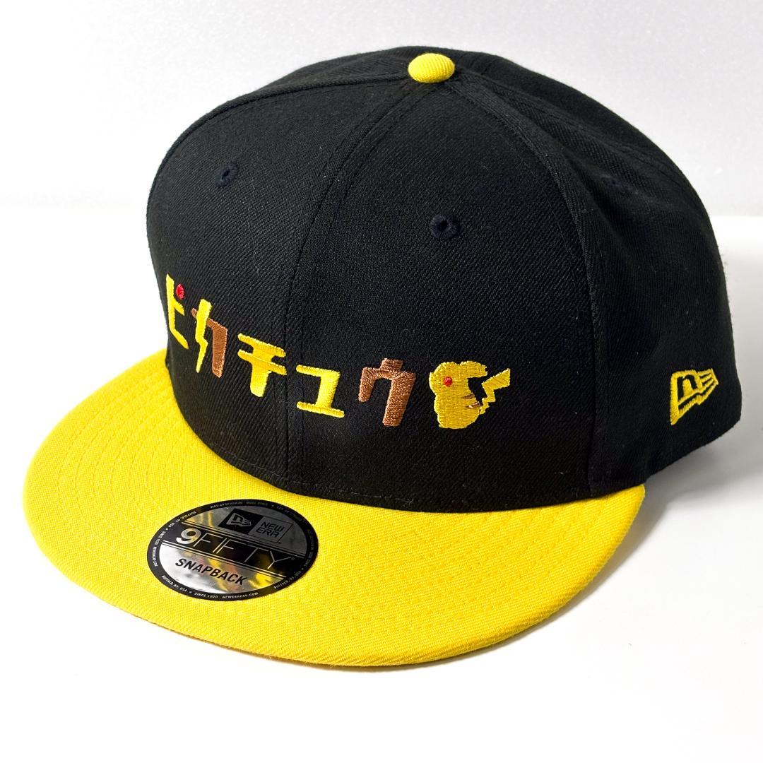 NEW ERA×POKEMON CENTER 9FIFTY SNAPBACK