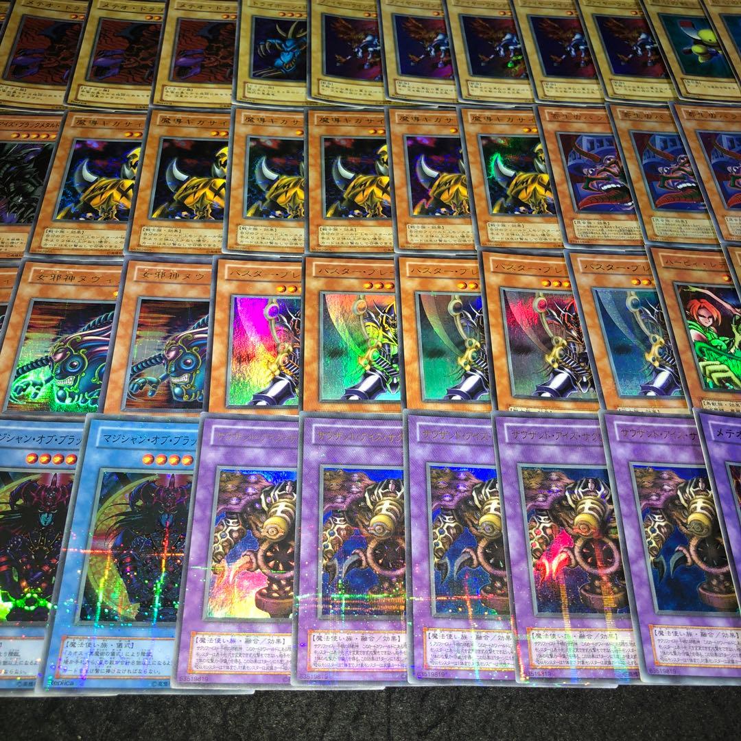 遊戯王 No.A9417 2期 傷あり特価 2期 ウルトラパラレル 78枚