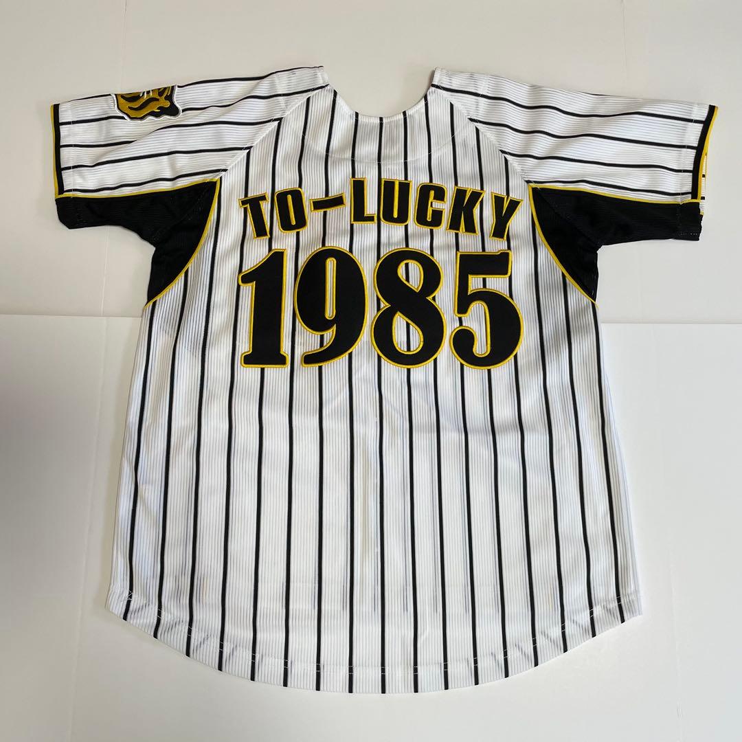 【Sサイズ】阪神タイガース ユニフォーム TO-LUCKY 1985
