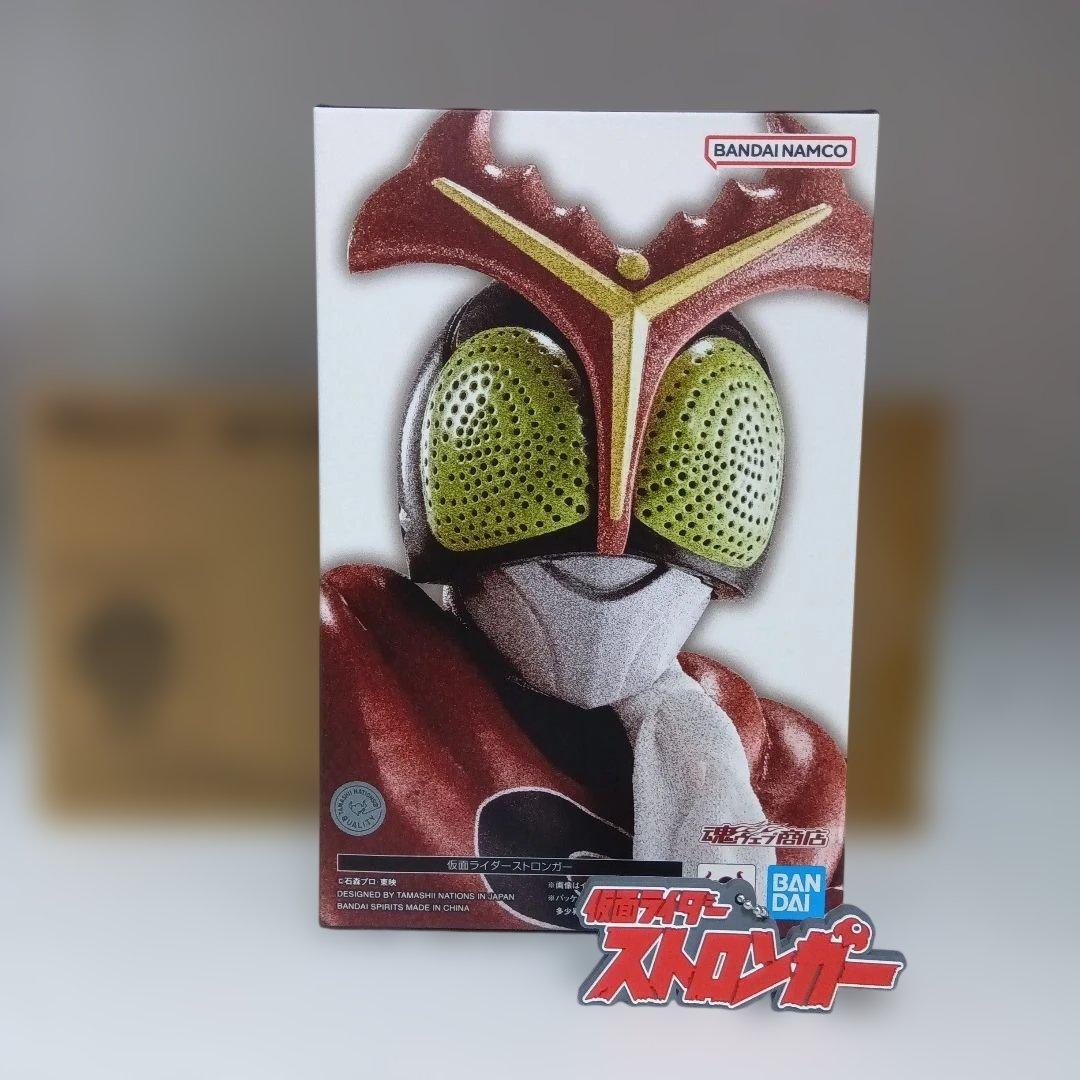 S.H.Figuarts真骨彫　仮面ライダーストロンガー　オマケ付