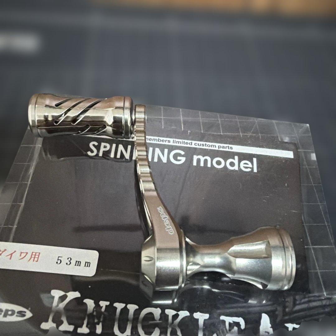 deps ナックルアーム　デプス　スピニング　ダイワ用　53mm