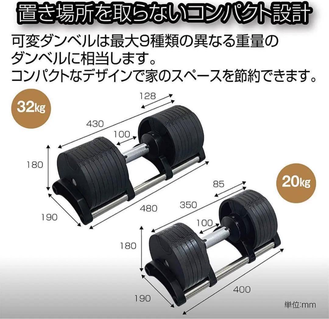20kg単品(NUO 正規代理店) 可変式ダンベル 筋トレ