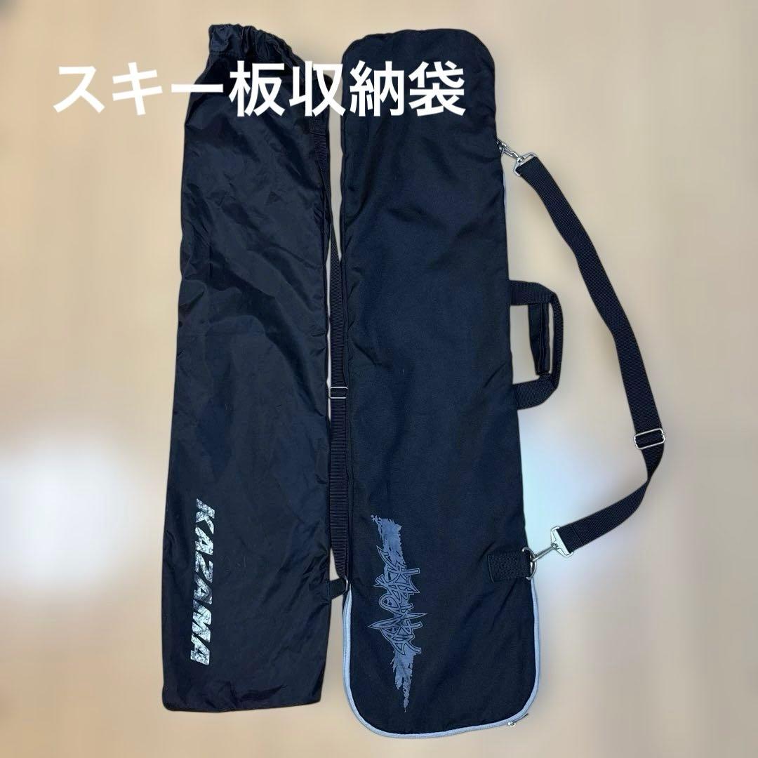子ども向け スキー用品 バラ売り可能