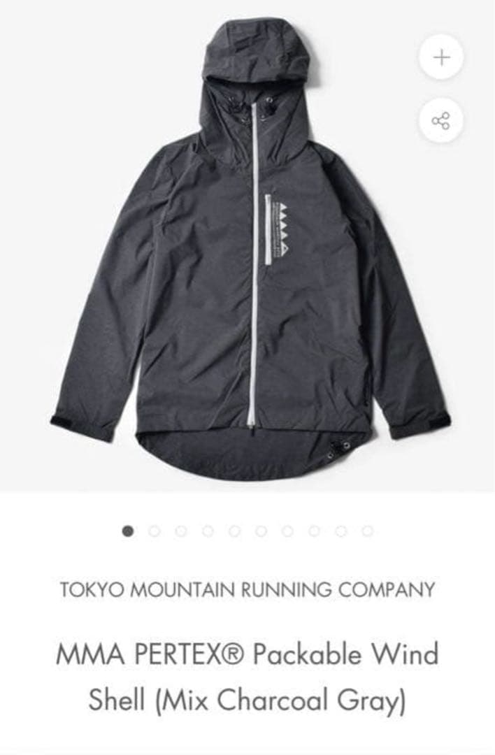 MMA PERTEX Packable Wind Shell Sサイズ