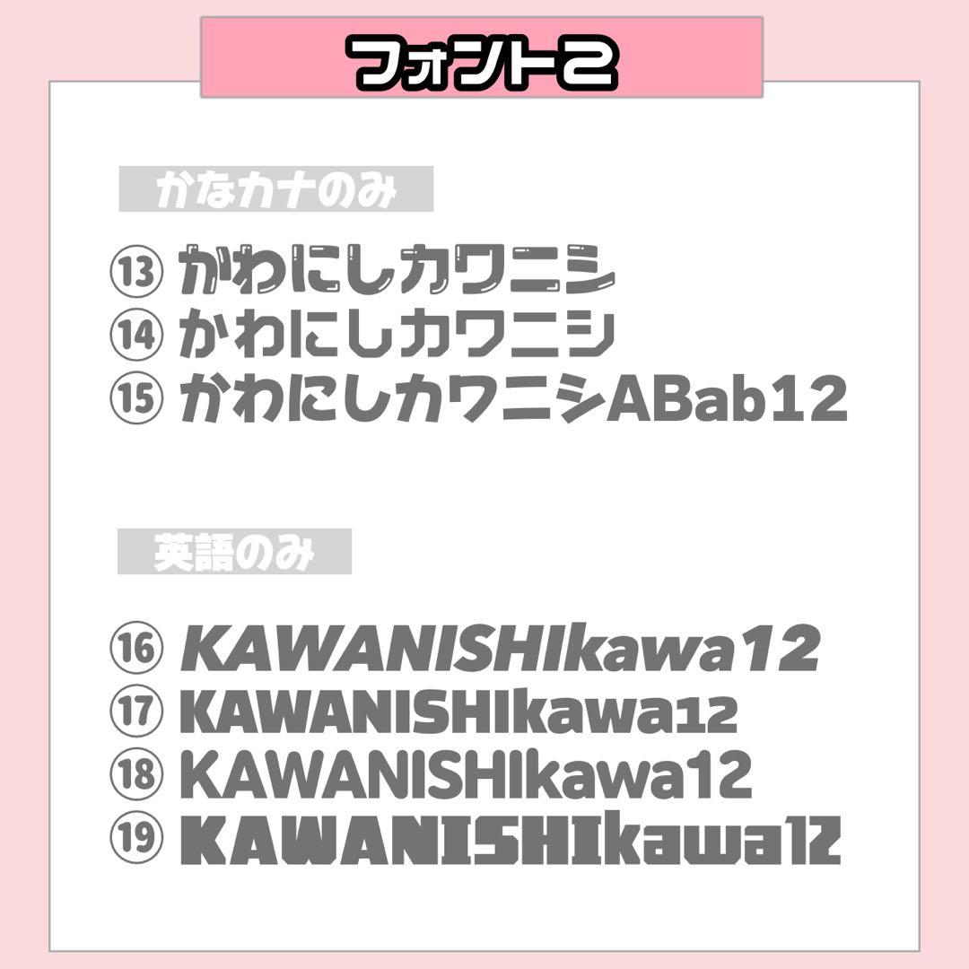 A様2/20(18時以降)SP削除 うちわ文字 オーダー うちわ屋さん