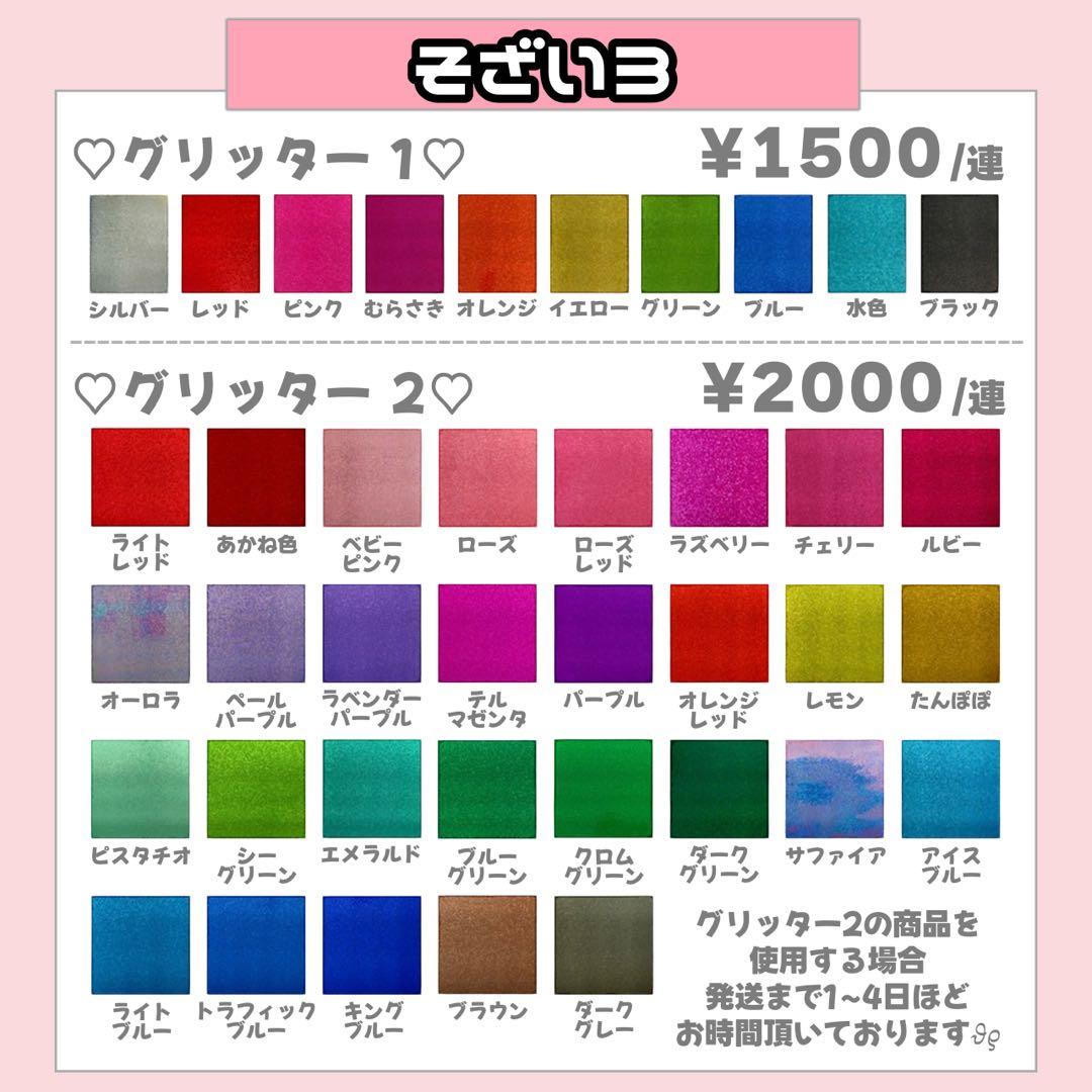 A様2/20(18時以降)SP削除 うちわ文字 オーダー うちわ屋さん