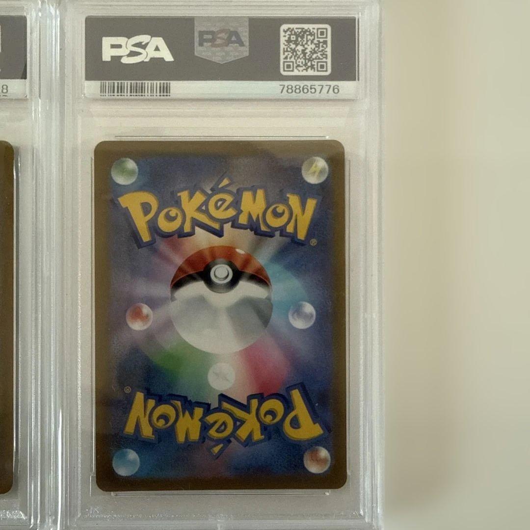 PSA10 セレナ HR 089/068 白熱のアルカナ ポケモンカード GEM
