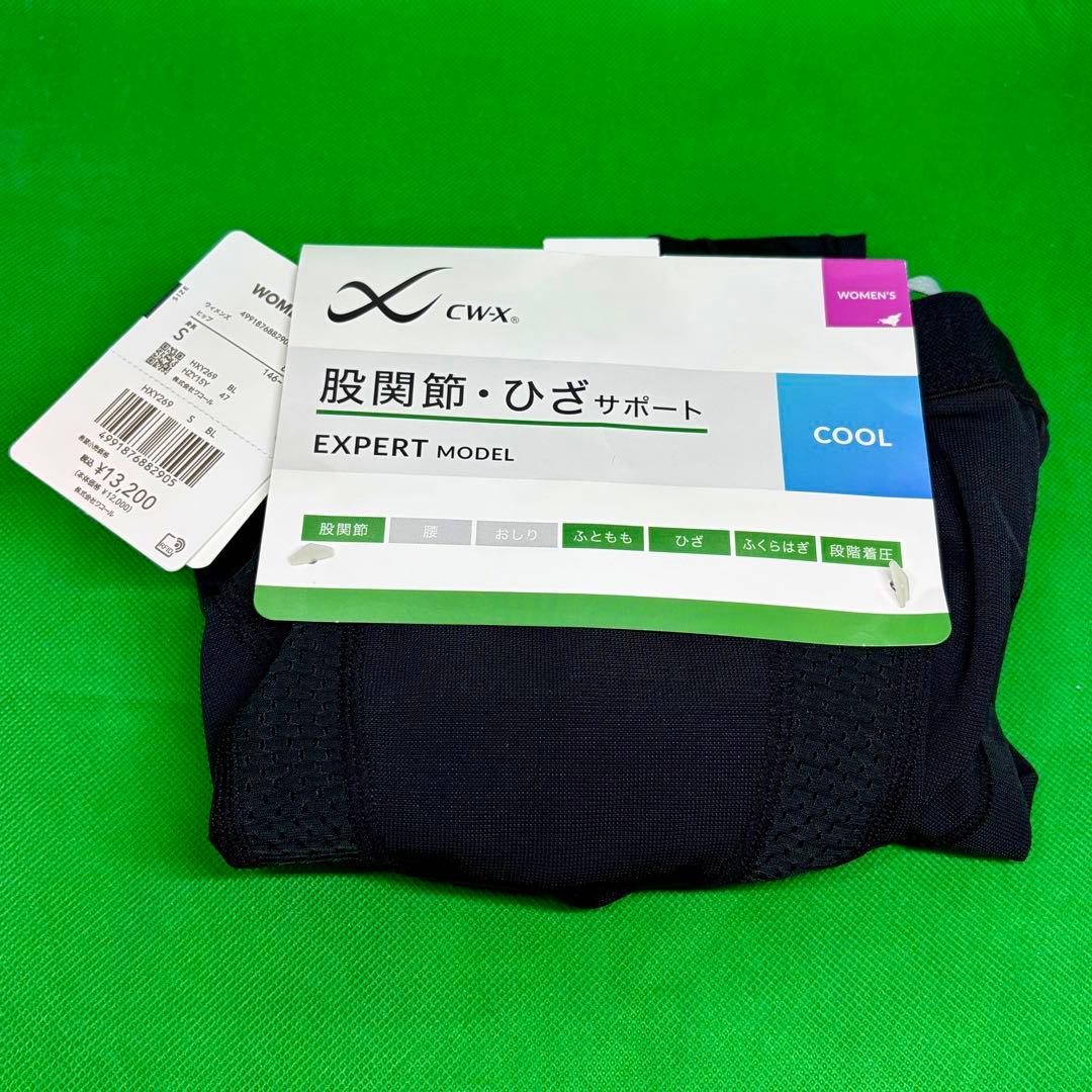 8135［CW―X］　Sサイズ　スポーツタイツ HXY269