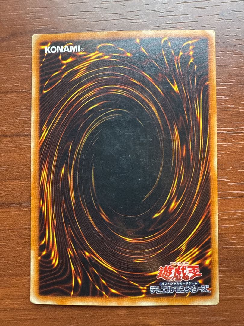 遊戯王 混沌の黒魔導師 307-010 レリーフ
