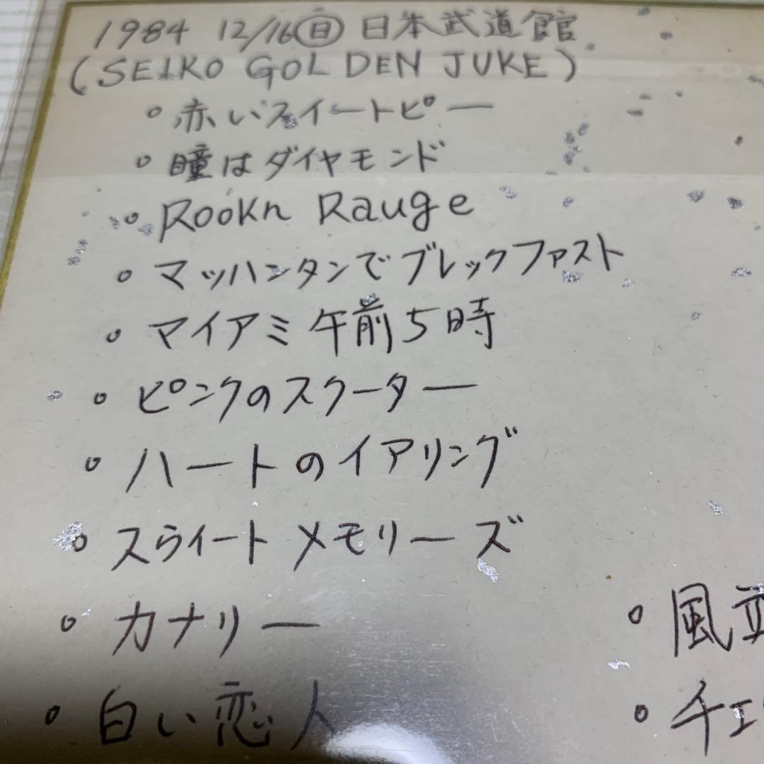 松田聖子直筆サイン色紙　日本武道館　1984 .12 .16