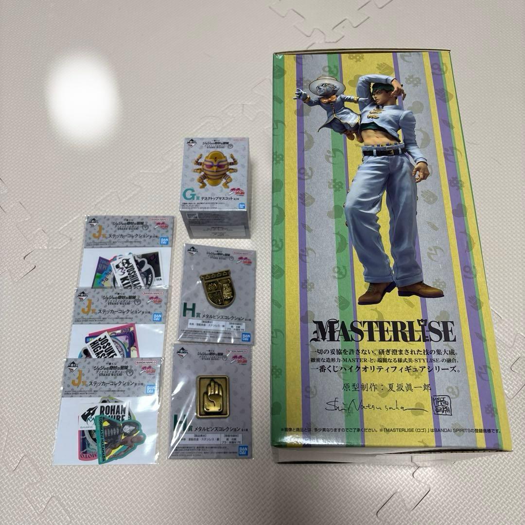 一番くじ ジョジョの奇妙な冒険 ダイヤモンドは砕けない -STAND RUSH-