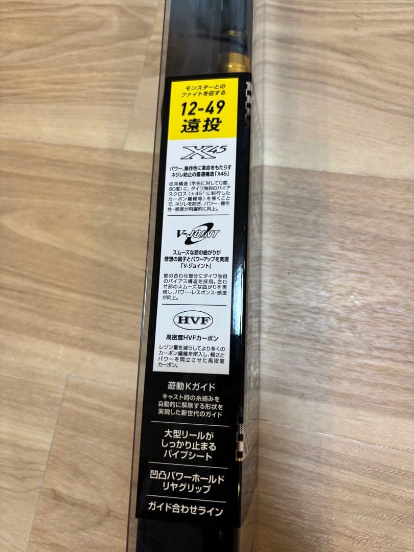 ガーラモンスター 12-49 遠投 新品未使用 ガーラ DAIWA ダイワ