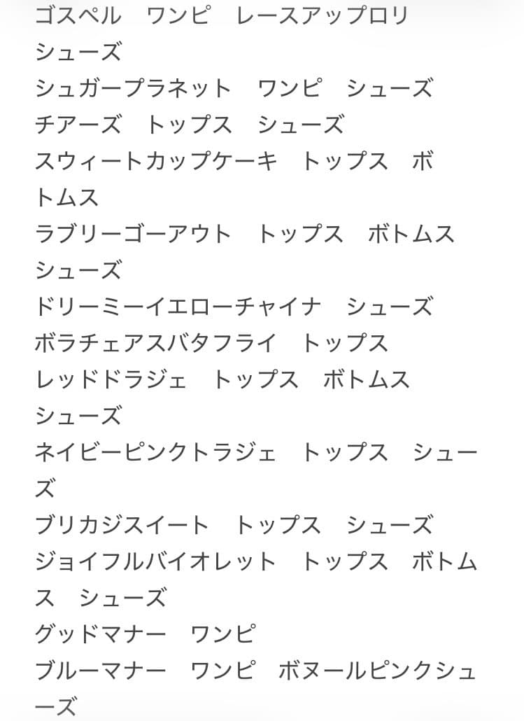 アイカツ! カード 112枚+バインダーセット