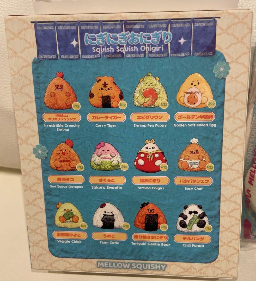 新品 mellojoy にぎにぎ おにぎり　うめこ　メロジョイ
