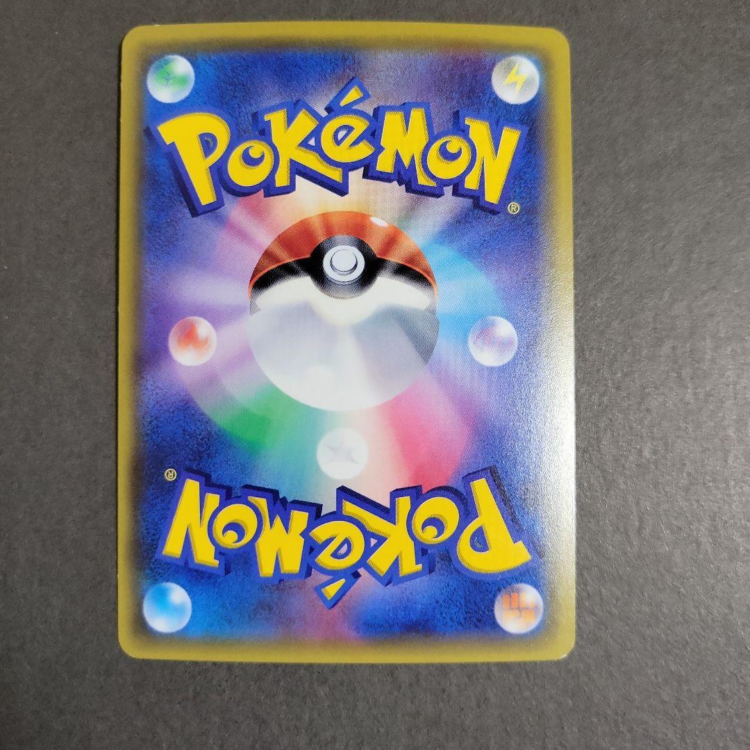 ポケモンカード　シロナ　SR