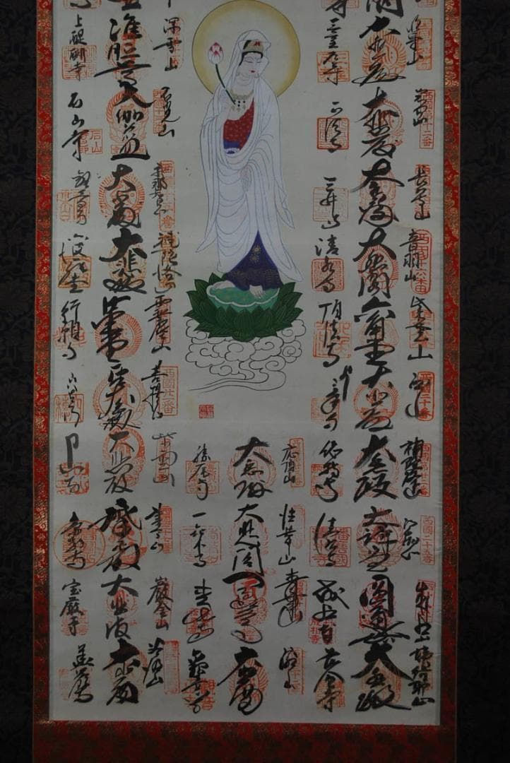 西国三十三ヶ所霊場集印肉筆掛軸/御朱印/掛軸☆宝船☆P-791