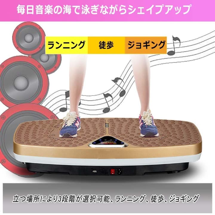 【1年保証】音楽付き 音楽プレイヤー機能付 磁石足マッサージ