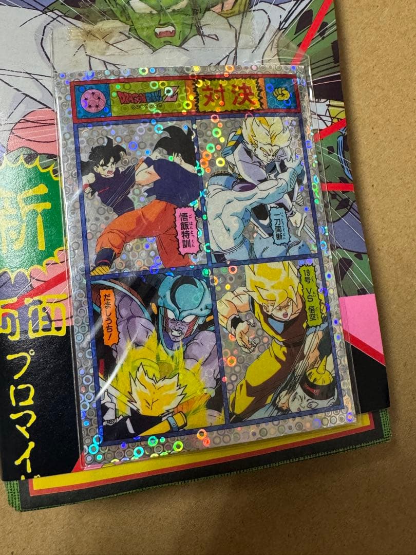 レア ドラゴンボールZ 新両面プロマイド 33枚＋1枚 未開封 1