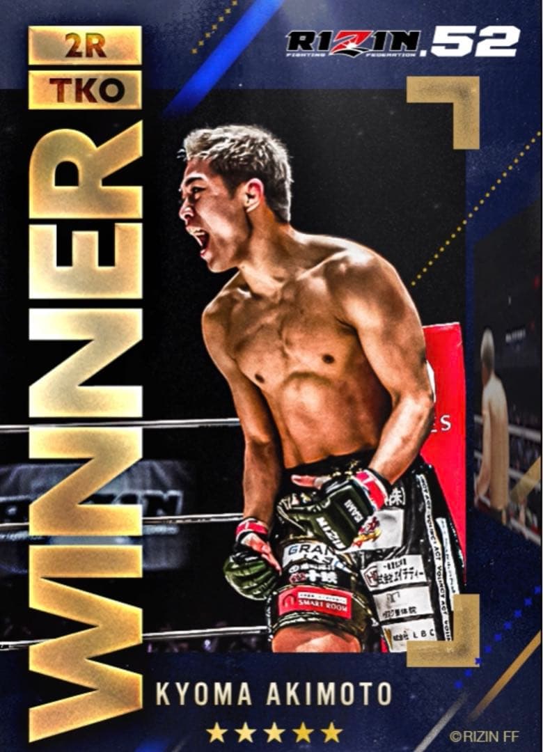 秋元強真　ライコレ　winner