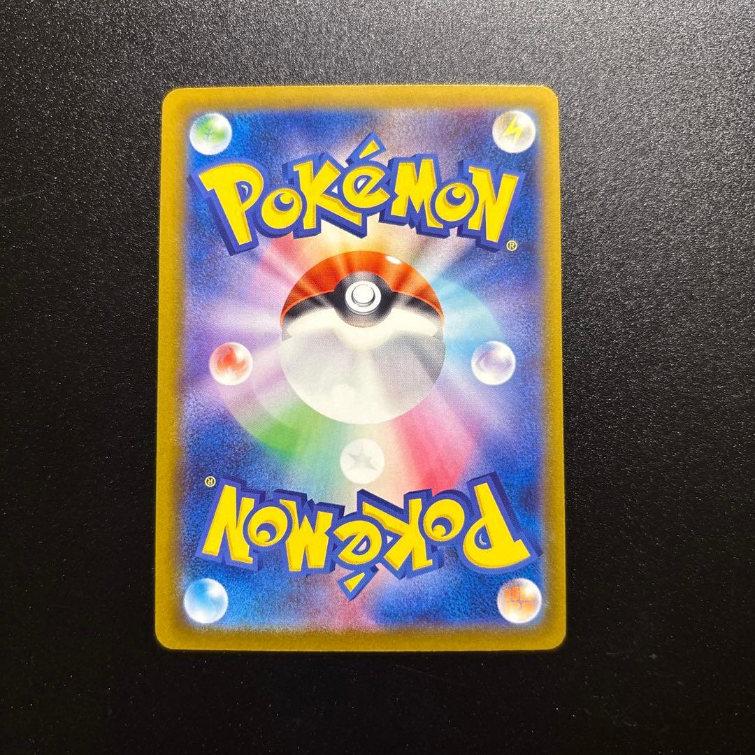 メガゲッコウガex MUR 美品