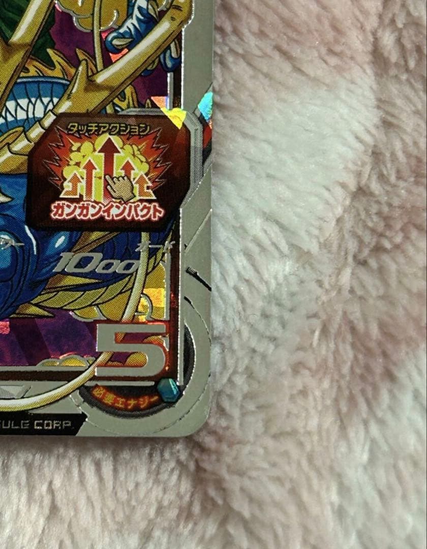 bm11-asec 孫悟空　バイバイ悟空　通常版　美品