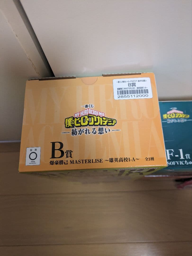 一番くじ ヒロアカ 紡がれる想い【4点】B賞 爆豪勝己 フィギュア F賞 I賞