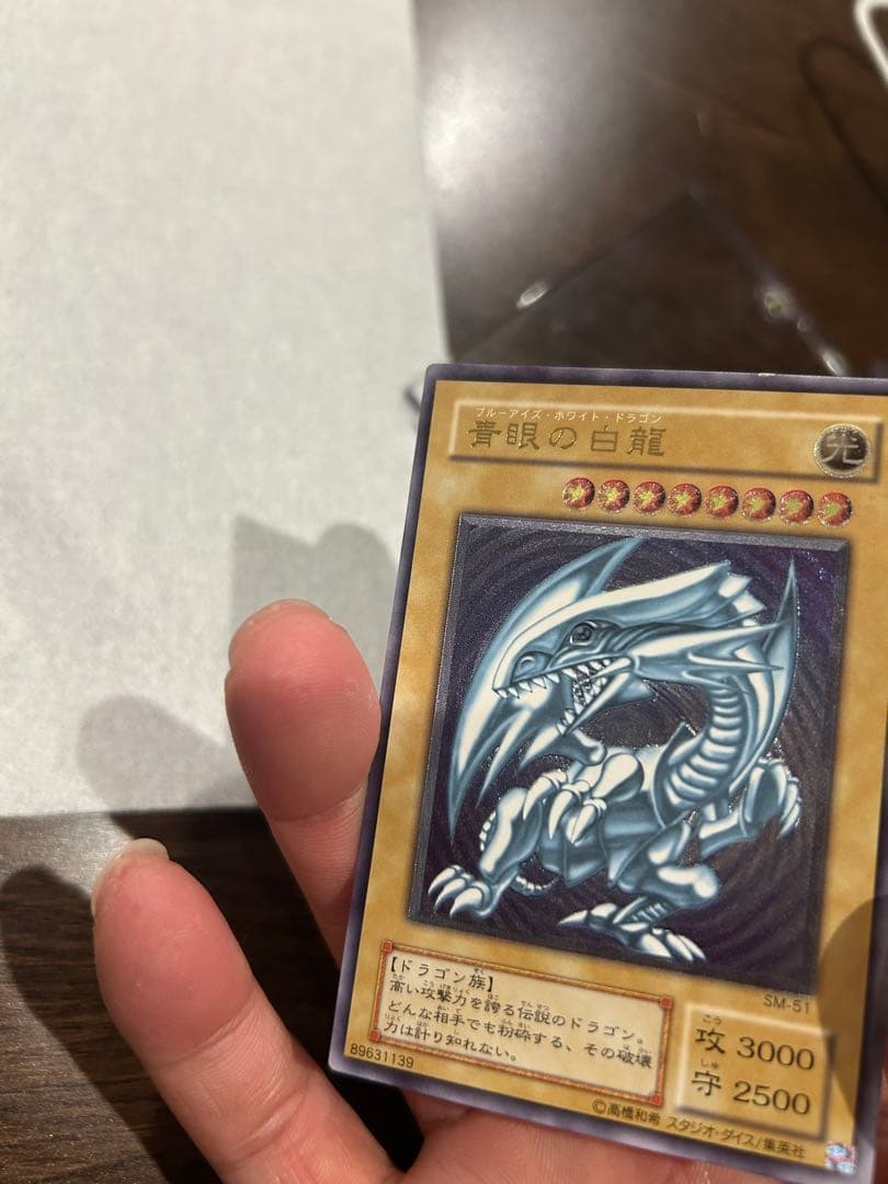 遊戯王ブルーアイズホワイトドラゴンレリーフ微青艶良品