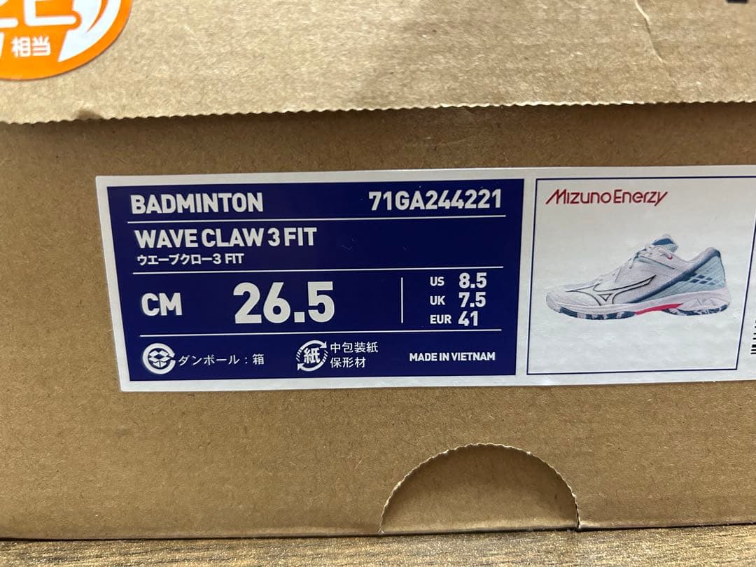 ザイシュンギ