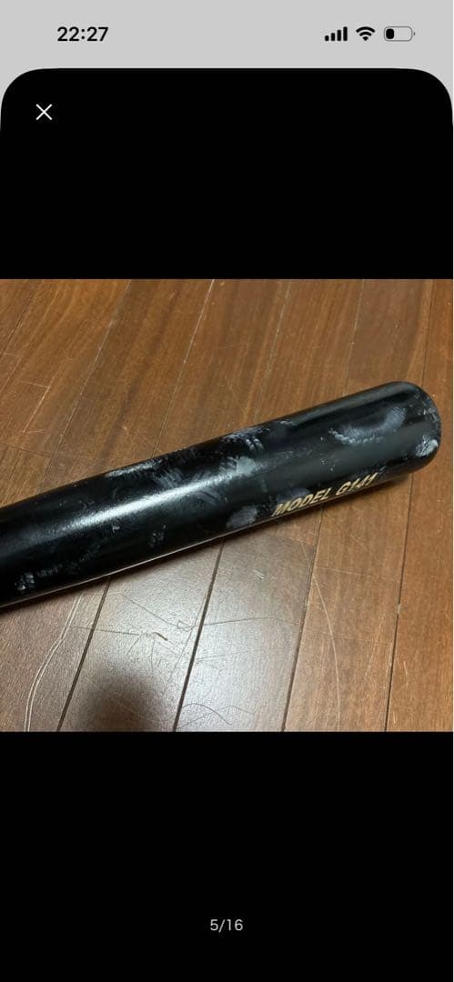 NPBマーク バット max 硬式