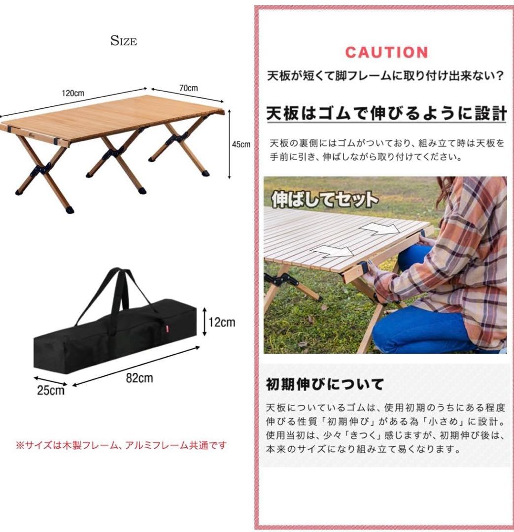 FIELDOOR ウッドロールトップテーブル 天然木