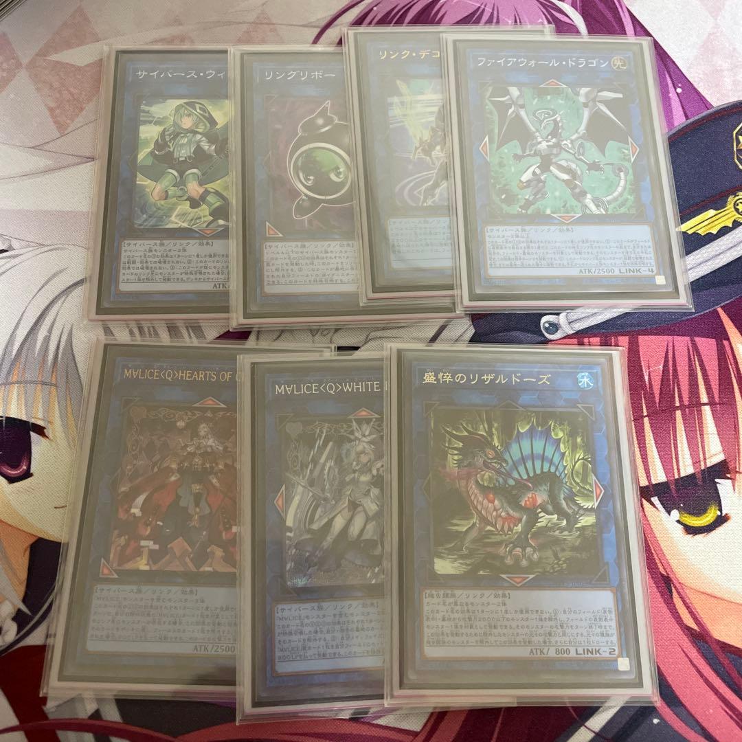 遊戯王 M∀LICE マリス デッキパーツ malice デッキ