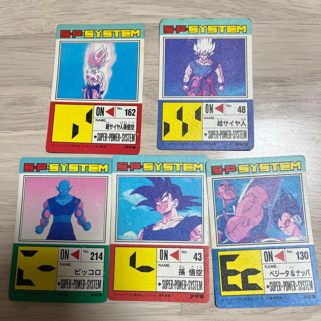 さ**様 ドラゴンボールZ カードダス 5枚セット 激レア
