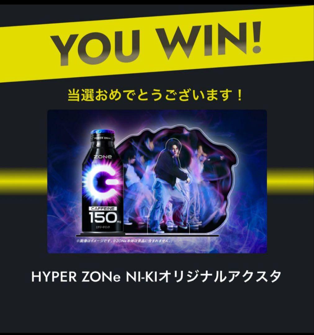 ZONe ENHYPEN エナプ NI-KI ニキ アクスタ 限定 非売品