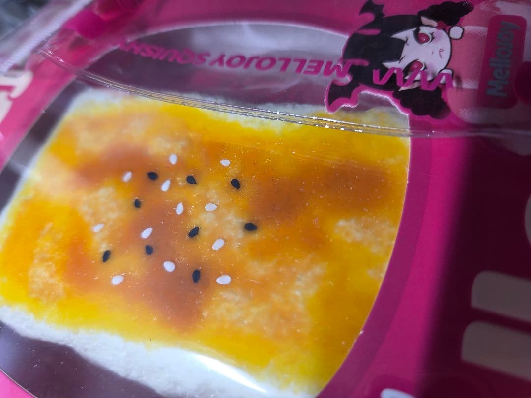 Mellojoy 27日まで値下げ中・早い者勝ち☆ 焼き餅 バタークリームチーズ