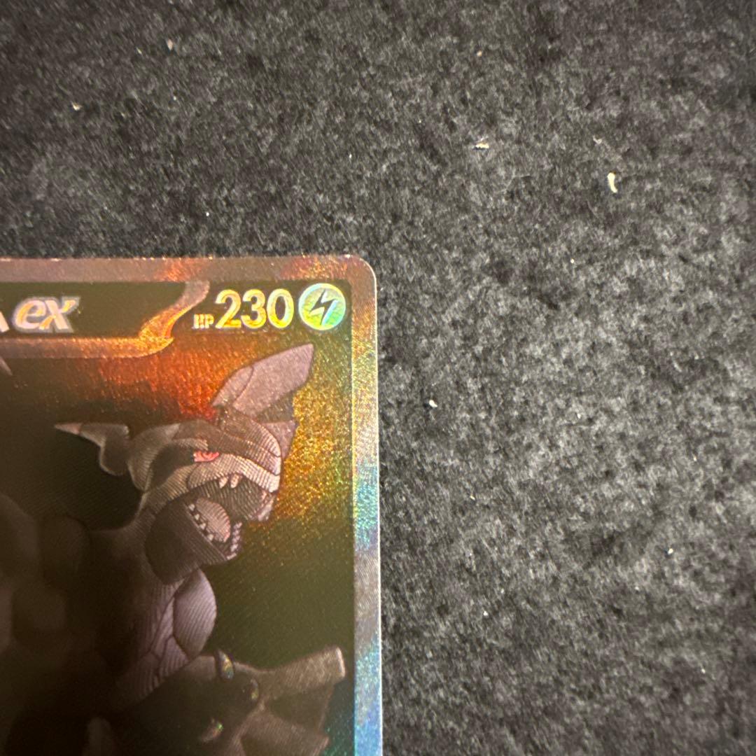特価品！　ポケモンカード　ゼクロムex bwr ブラックボルト