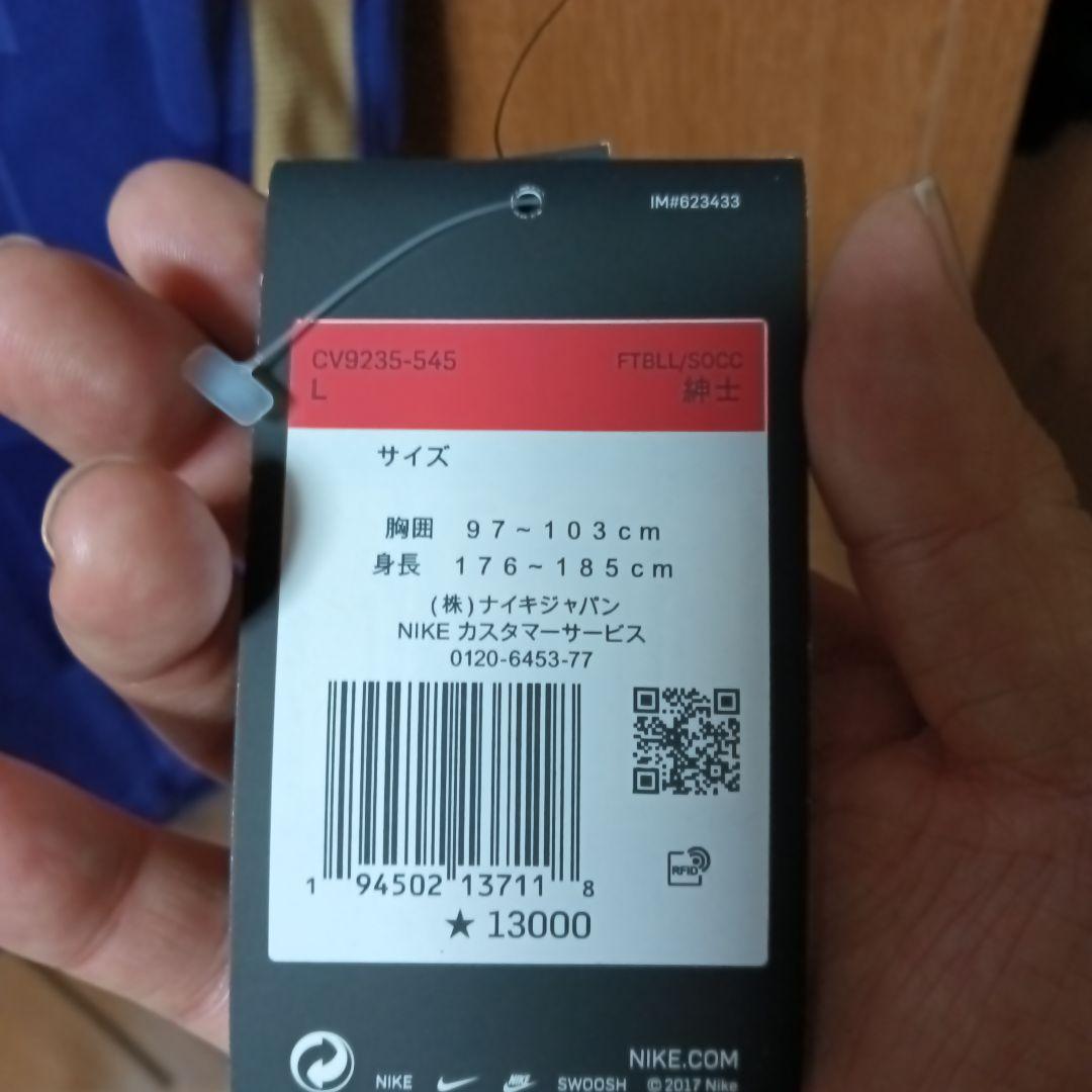 Nike サンフレッチェ広島 Ｌサイズレプリカユニフォーム